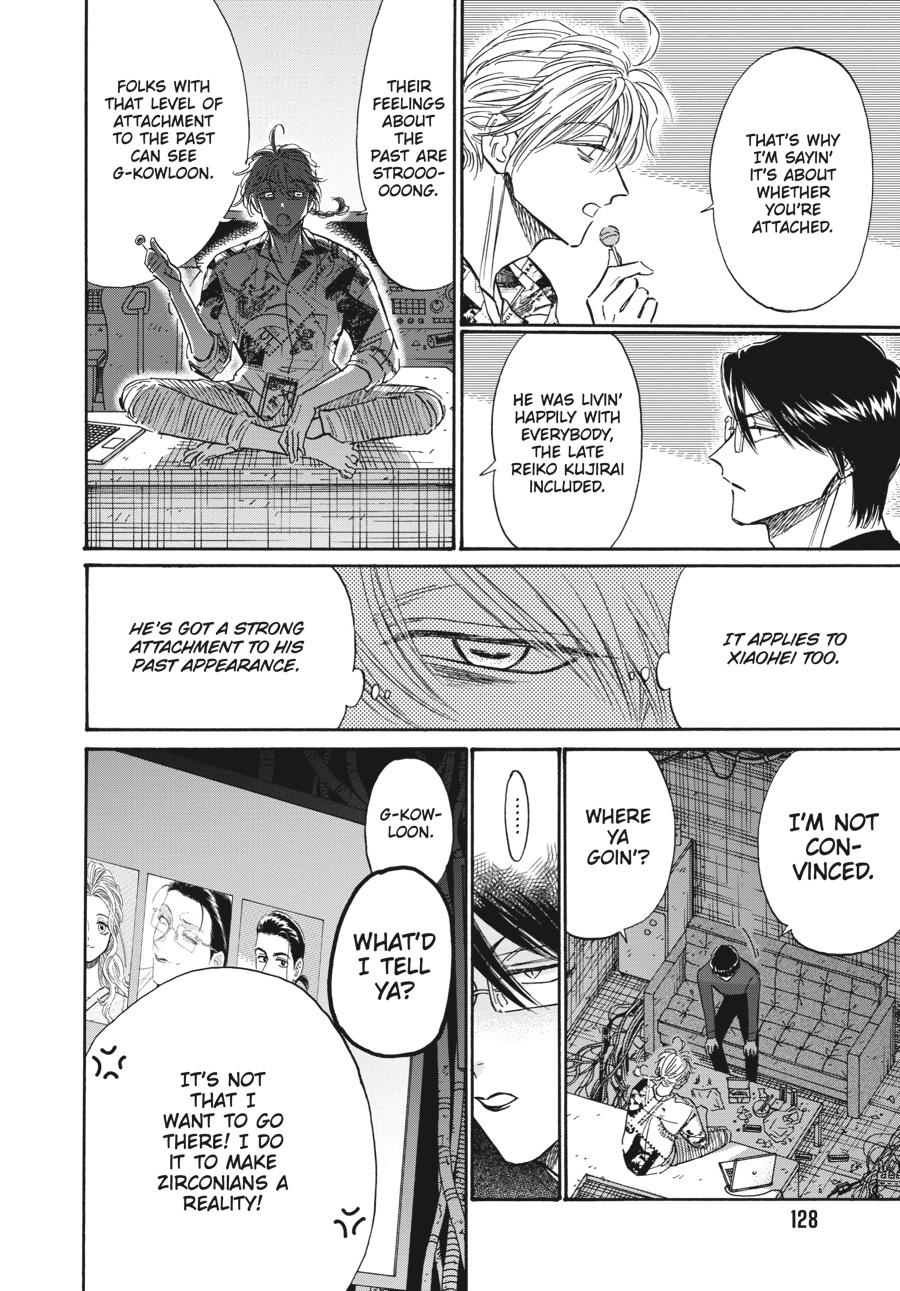 Kowloon Generic Romance Chapter 77 page 6 - Chapter 77