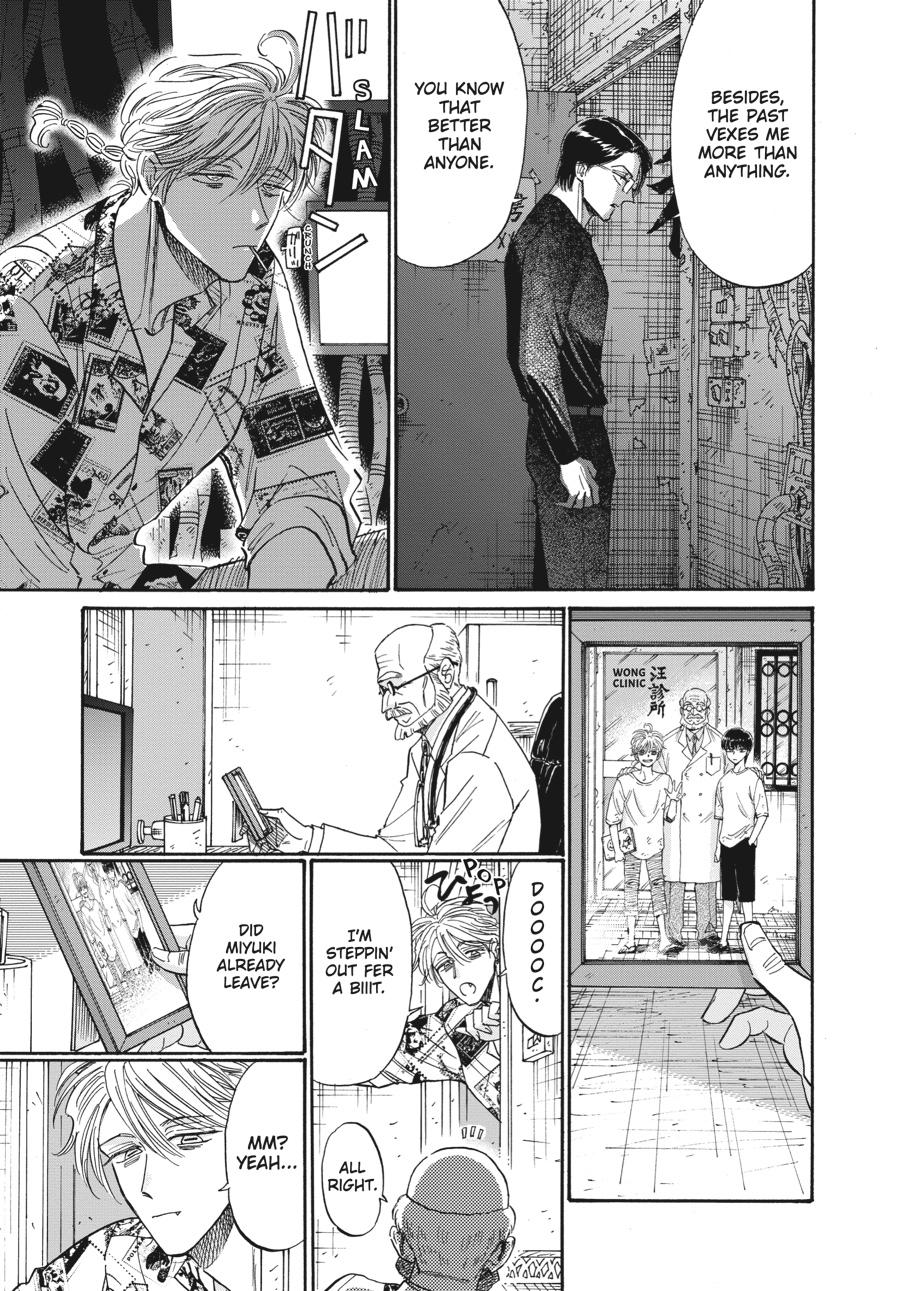 Kowloon Generic Romance Chapter 77 page 7 - Chapter 77