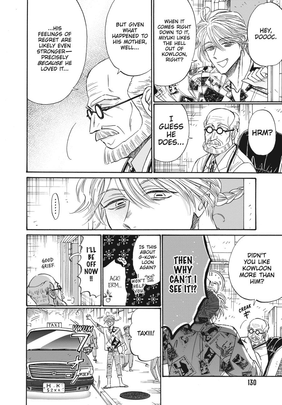 Kowloon Generic Romance Chapter 77 page 8 - Chapter 77
