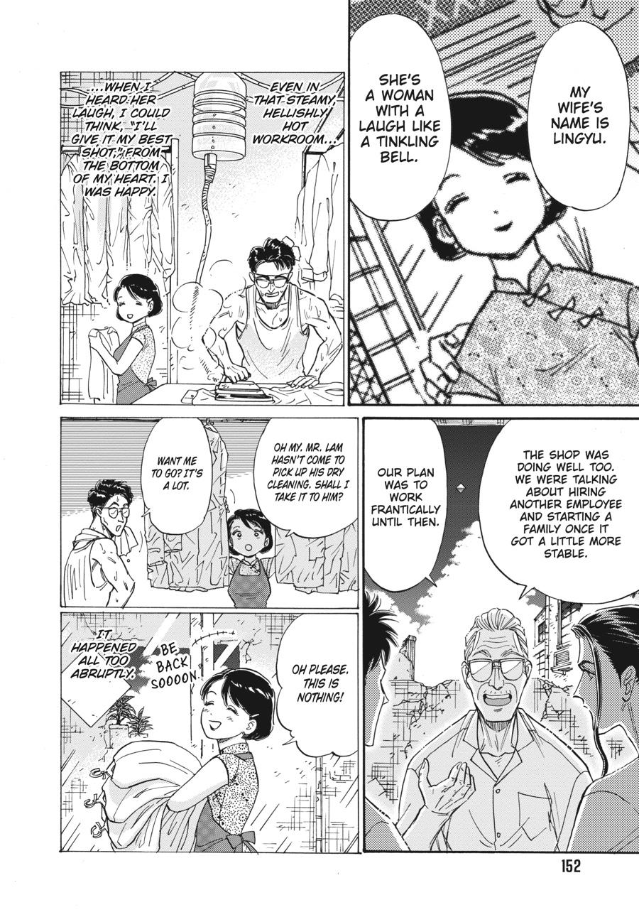 Kowloon Generic Romance Chapter 78 page 10 - Chapter 78