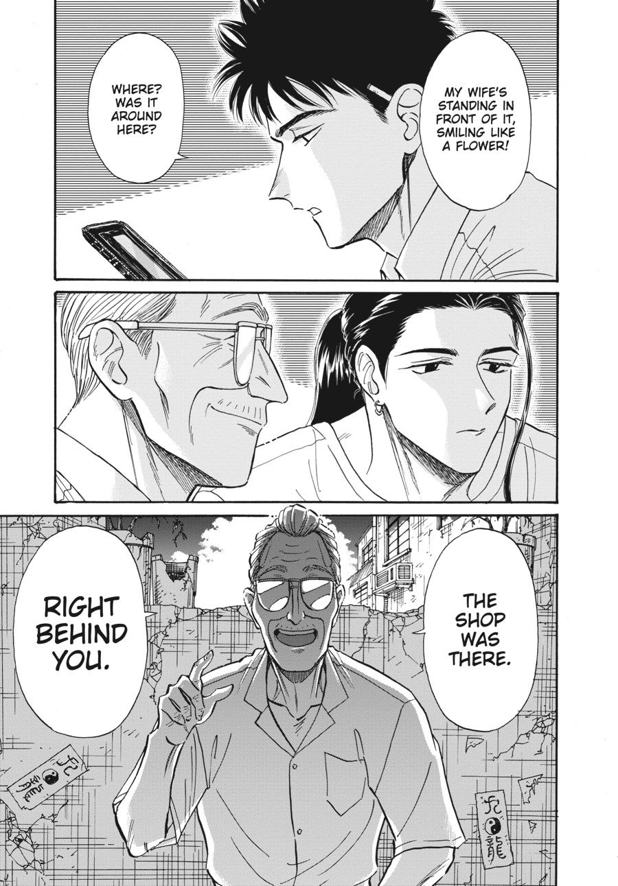 Kowloon Generic Romance Chapter 78 page 13 - Chapter 78