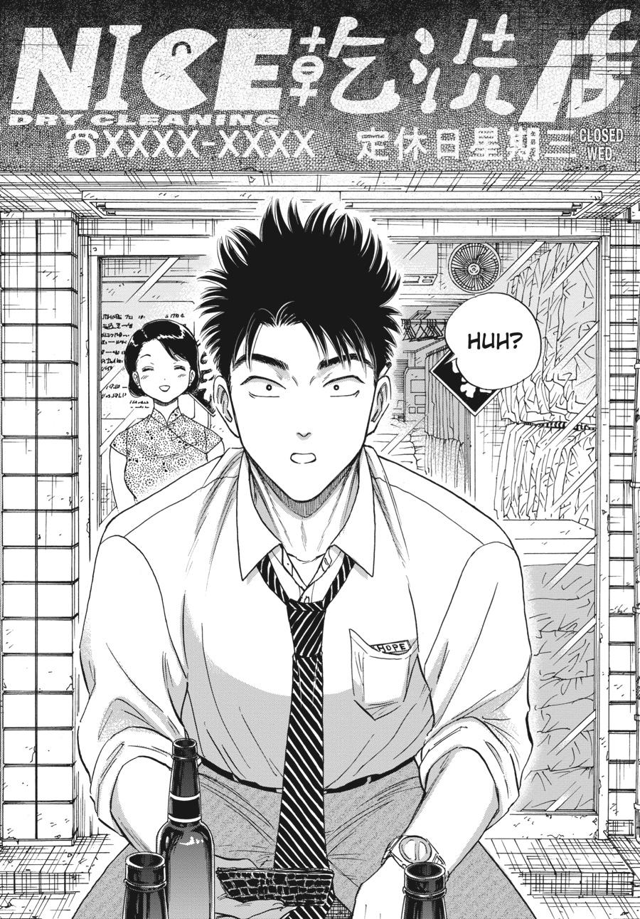 Kowloon Generic Romance Chapter 78 page 14 - Chapter 78