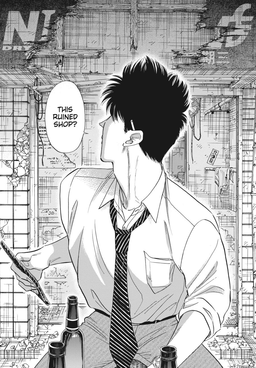 Kowloon Generic Romance Chapter 78 page 15 - Chapter 78