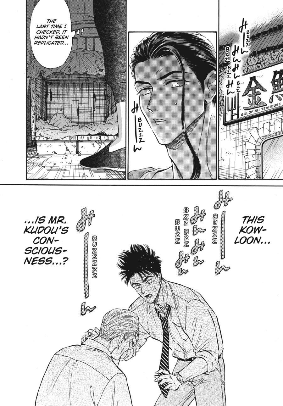 Kowloon Generic Romance Chapter 78 page 18 - Chapter 78