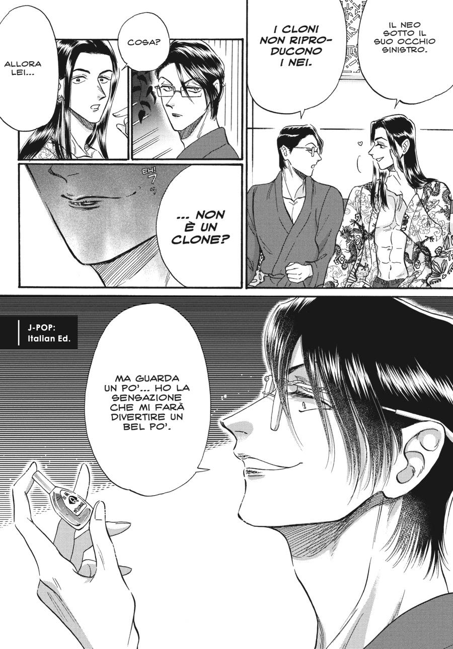 Kowloon Generic Romance Chapter 78 page 23 - Chapter 78