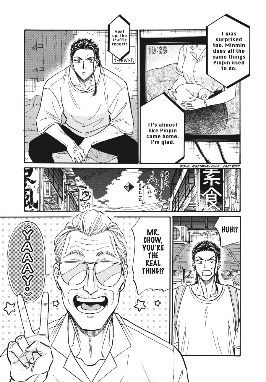 Kowloon Generic Romance Chapter 78 page 3 - Chapter 78