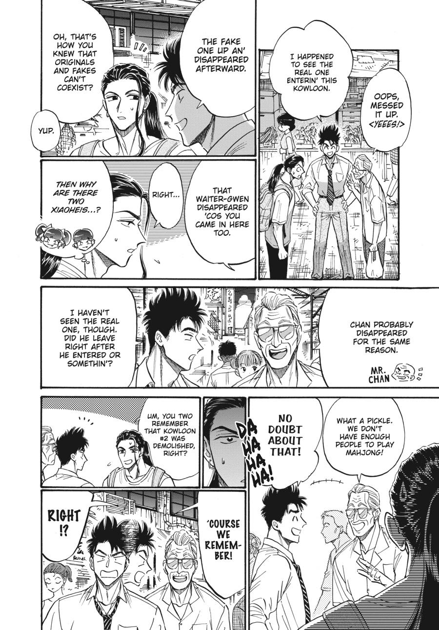 Kowloon Generic Romance Chapter 78 page 4 - Chapter 78