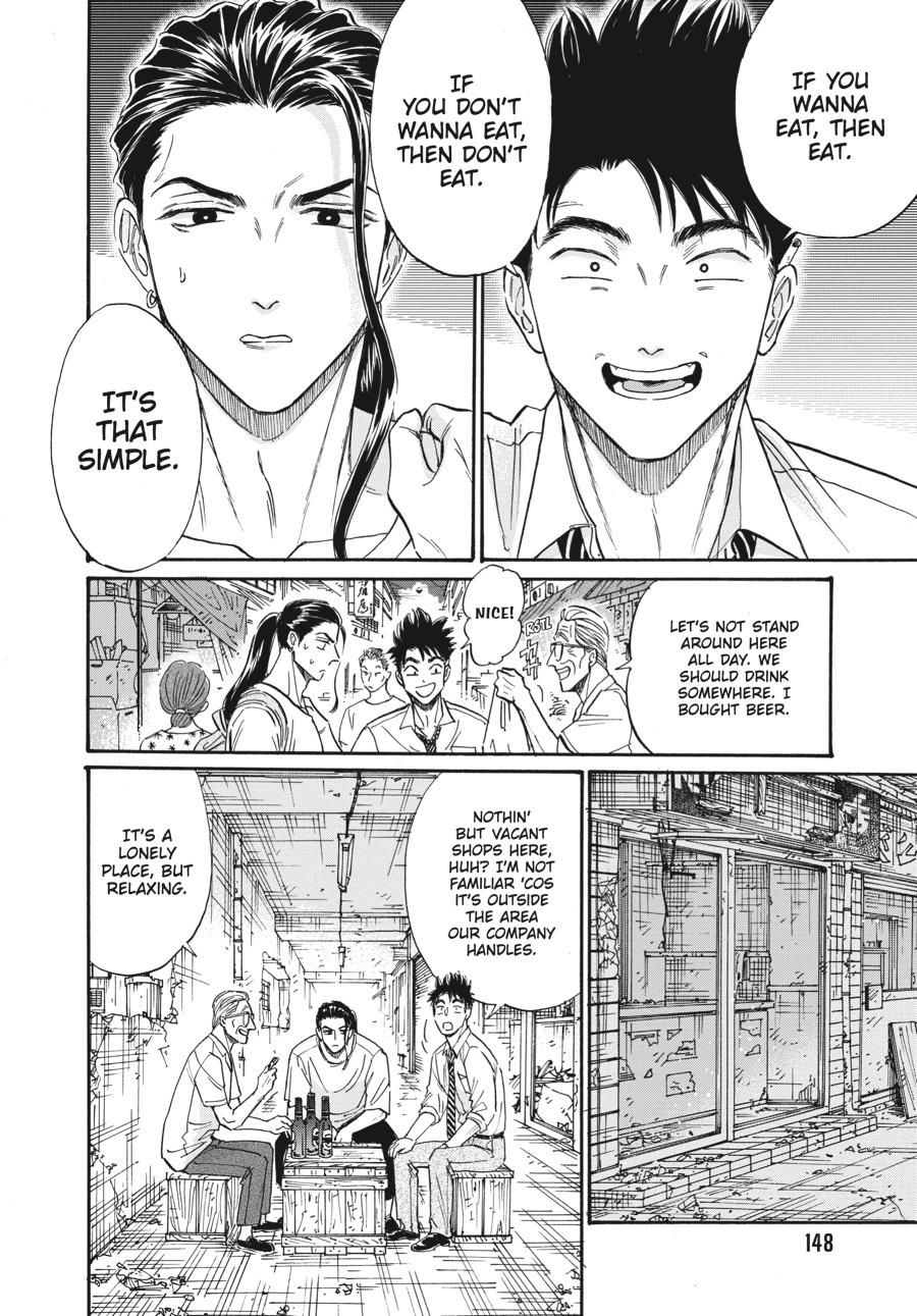 Kowloon Generic Romance Chapter 78 page 6 - Chapter 78