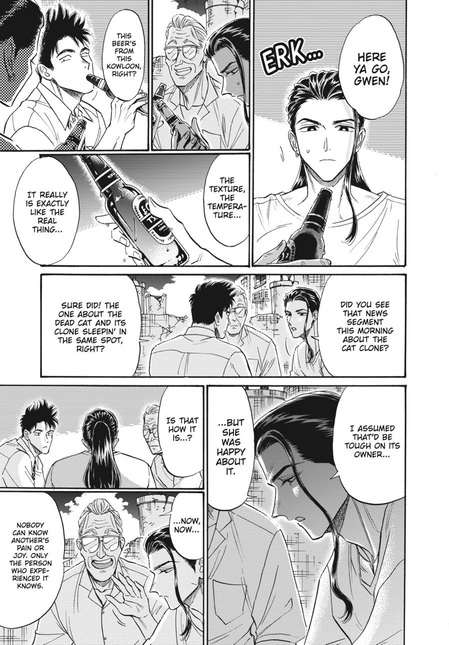 Kowloon Generic Romance Chapter 78 page 7 - Chapter 78