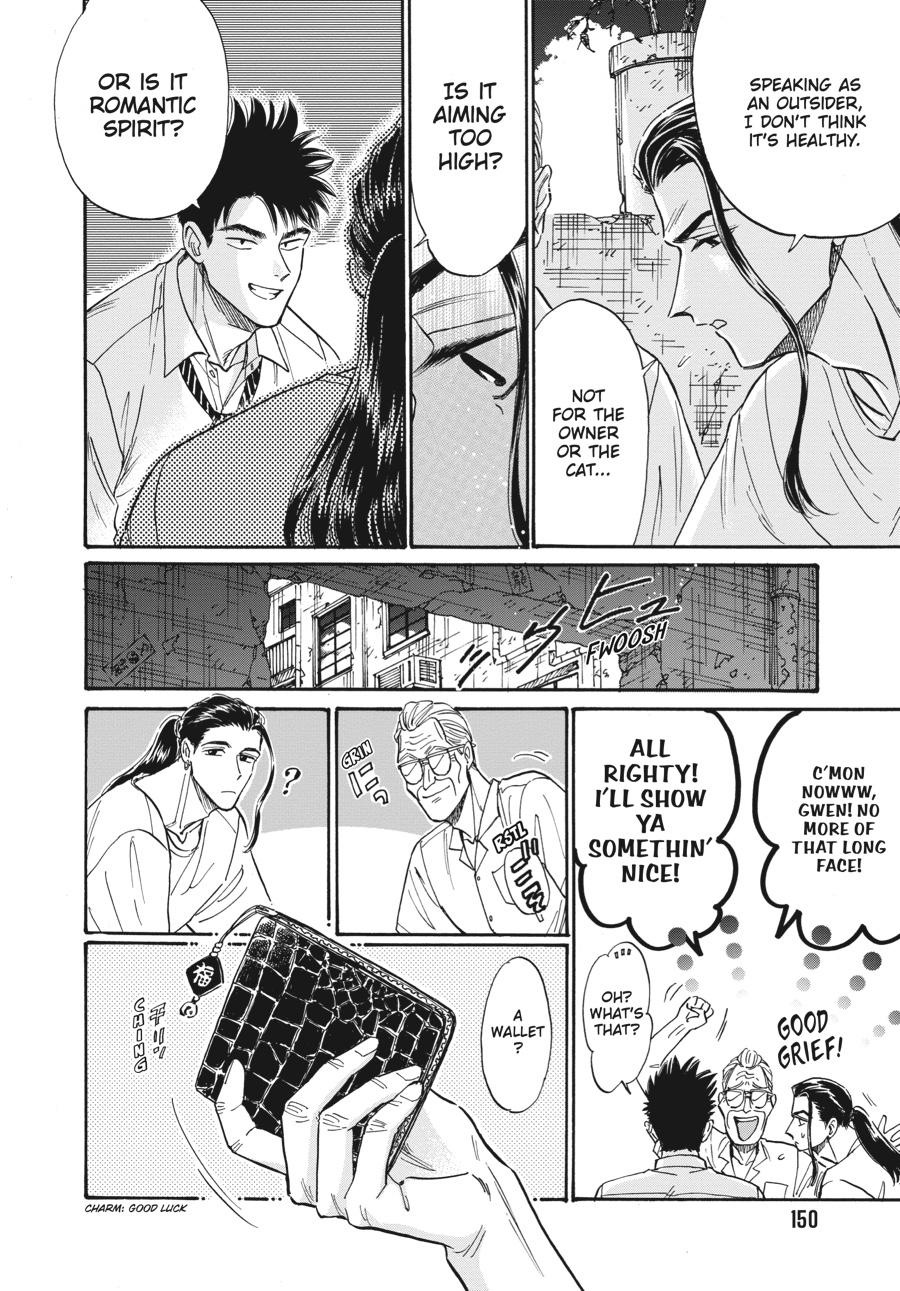 Kowloon Generic Romance Chapter 78 page 8 - Chapter 78