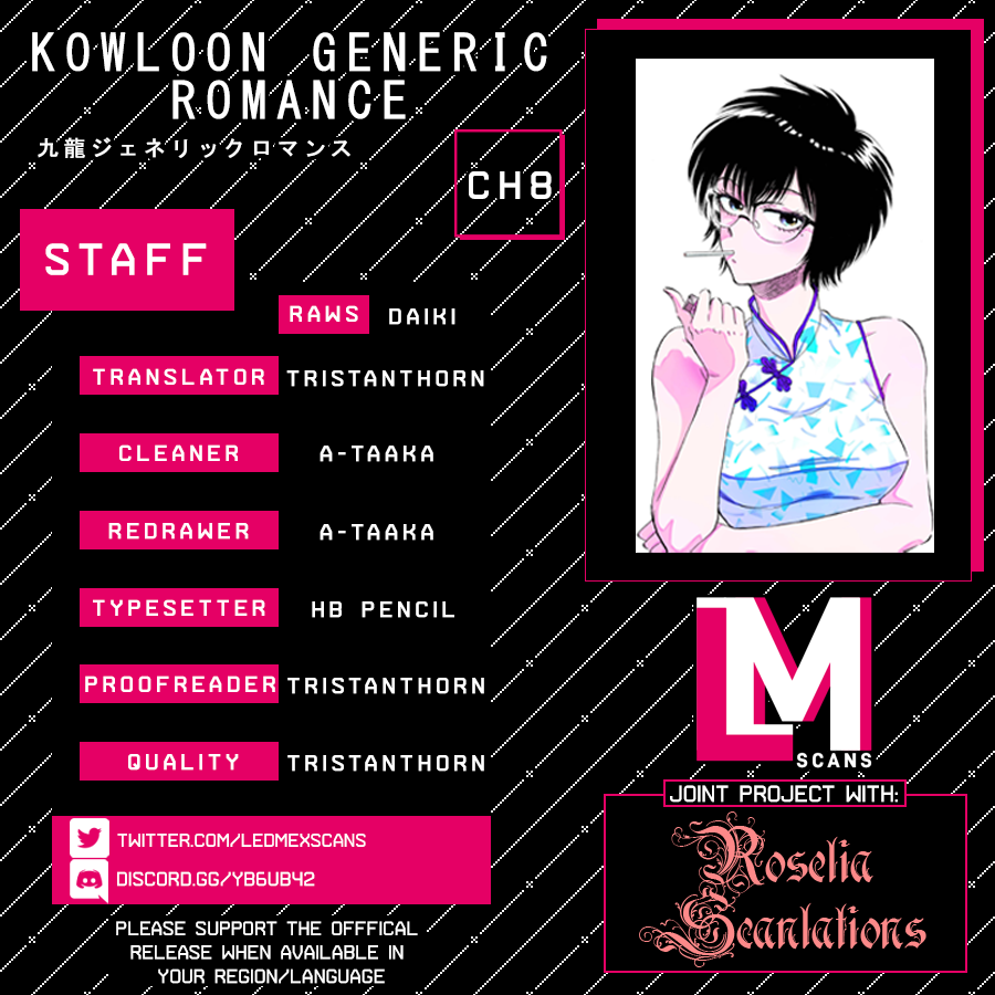 Kowloon Generic Romance Chapter 8 page 1 - Chapter 8