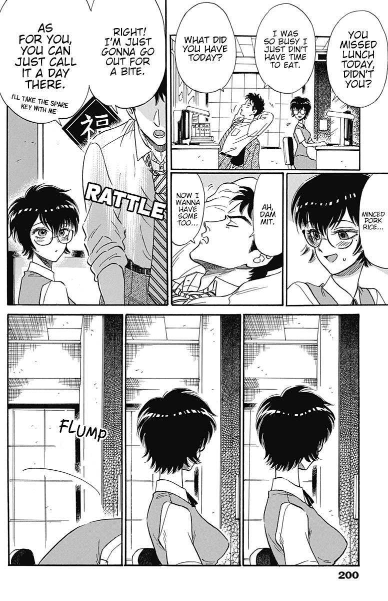 Kowloon Generic Romance Chapter 8 page 7 - Chapter 8