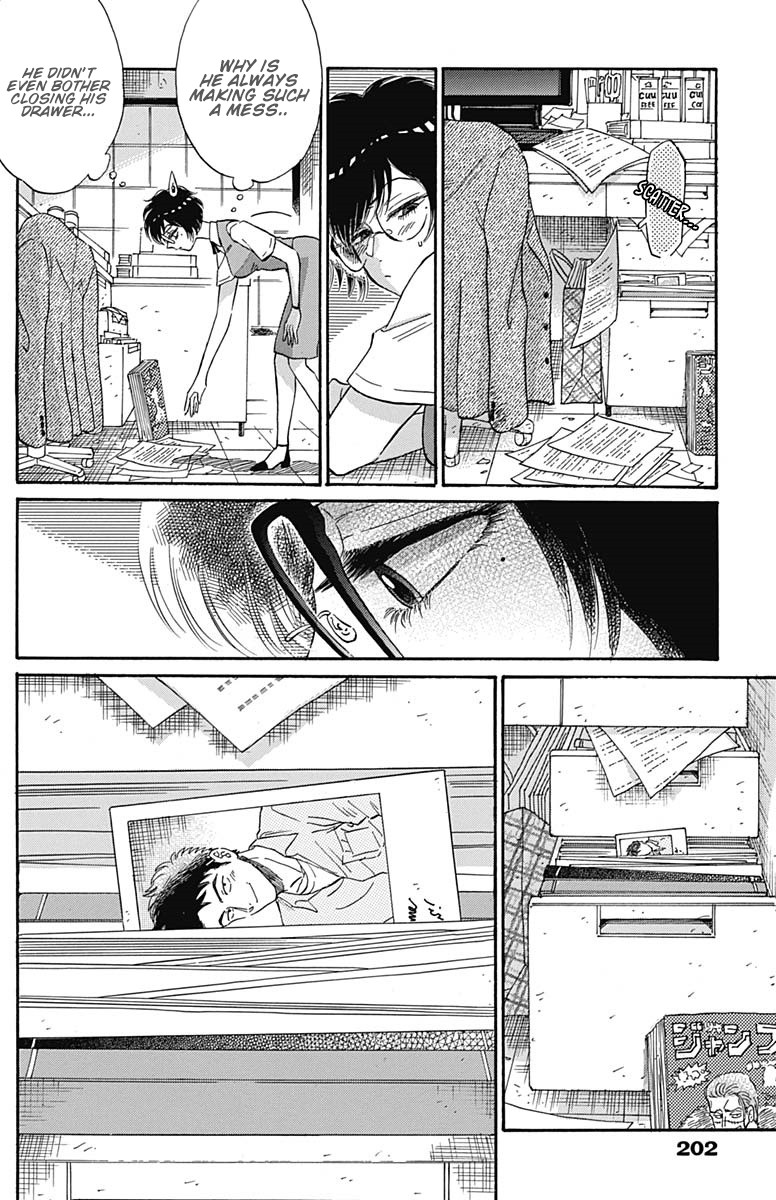 Kowloon Generic Romance Chapter 8 page 9 - Chapter 8