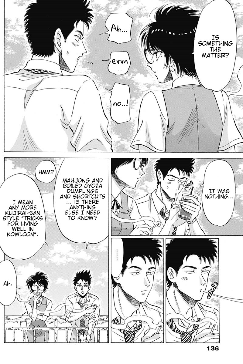 Kowloon Generic Romance Chapter 9 page 12 - Chapter 9
