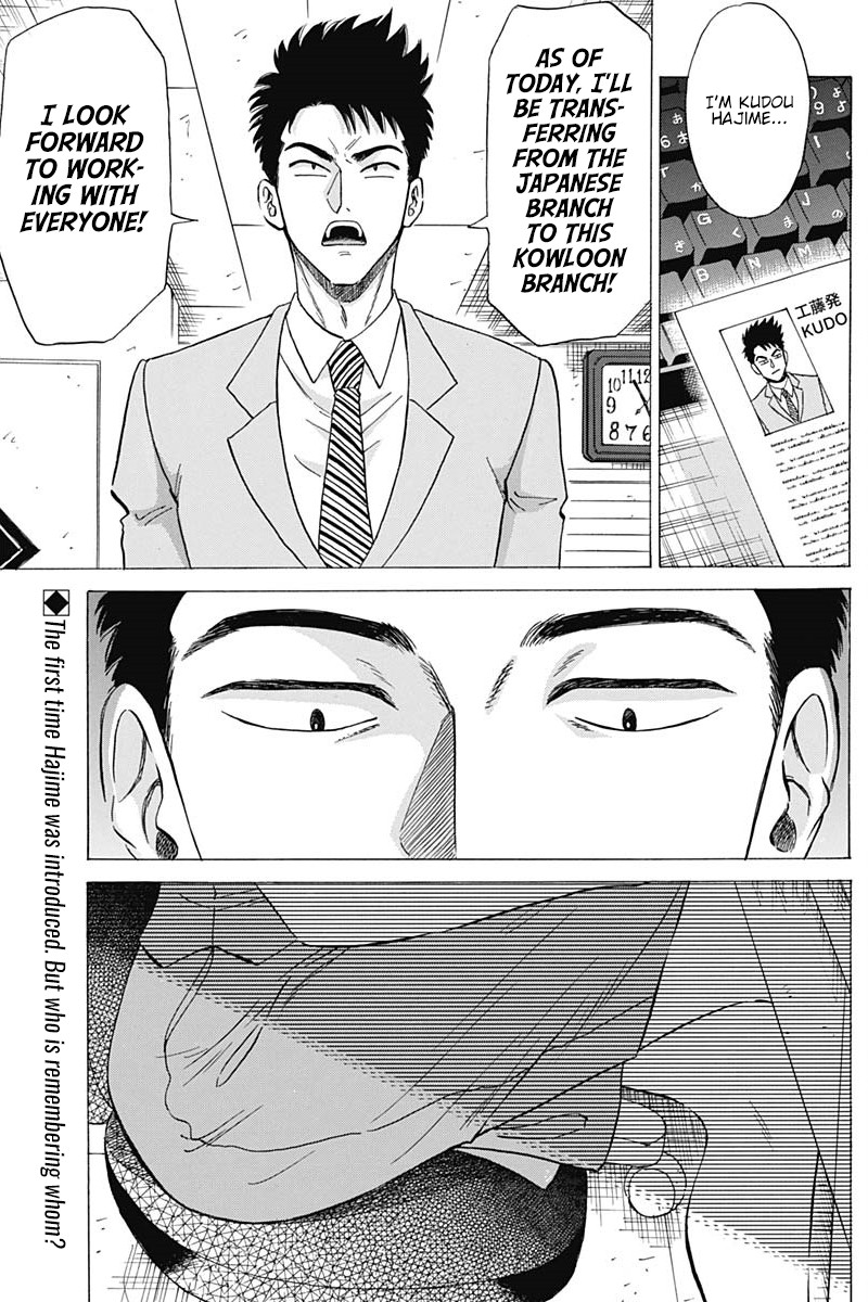 Kowloon Generic Romance Chapter 9 page 3 - Chapter 9