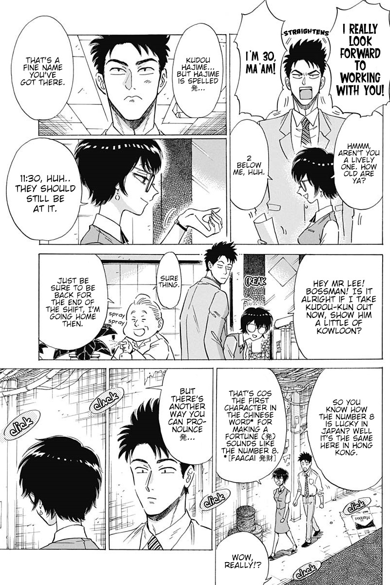 Kowloon Generic Romance Chapter 9 page 5 - Chapter 9