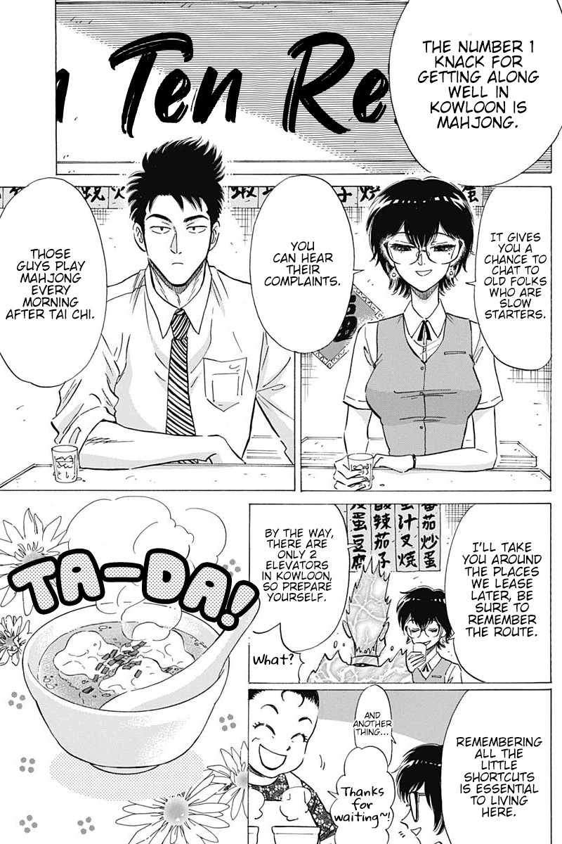 Kowloon Generic Romance Chapter 9 page 7 - Chapter 9