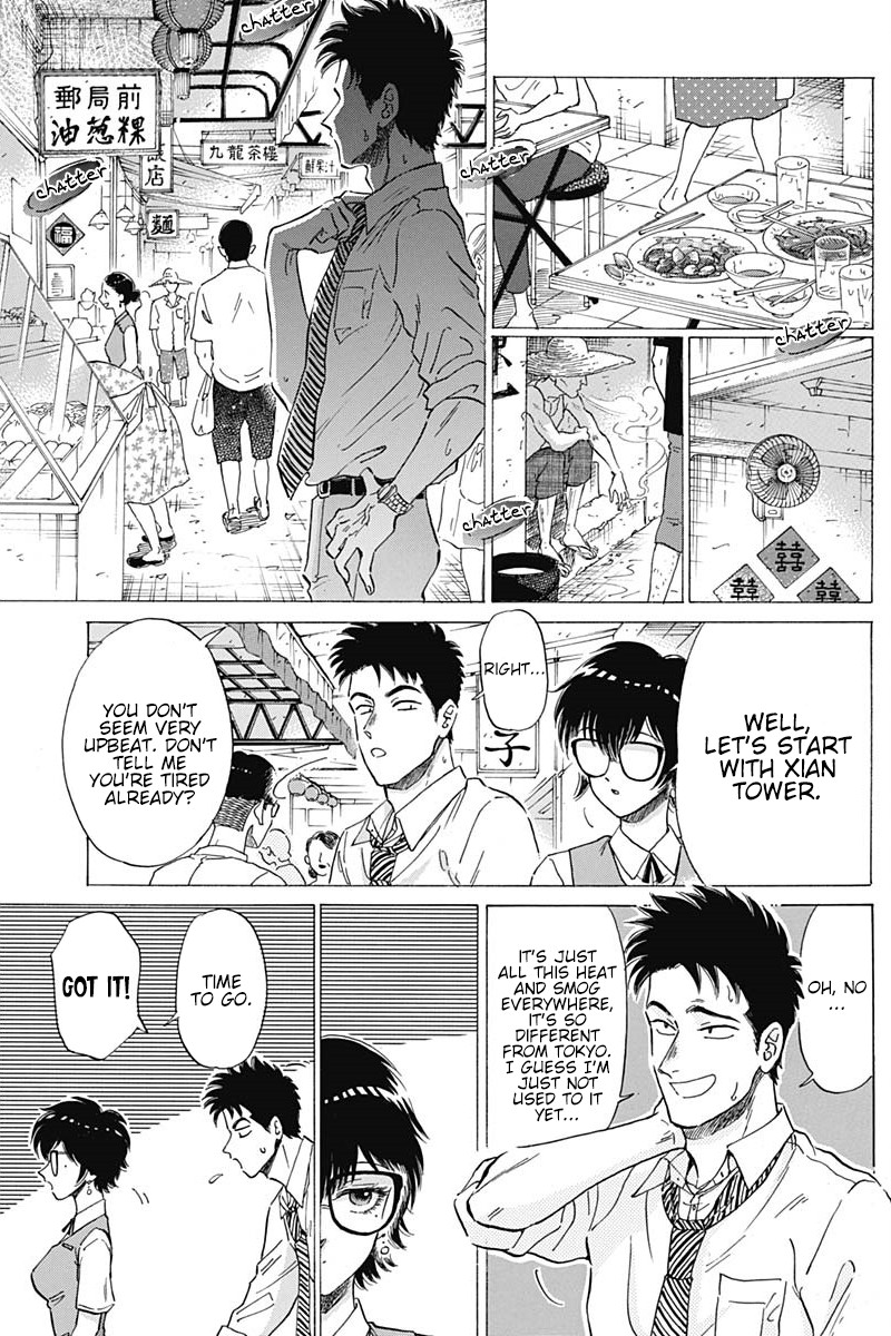 Kowloon Generic Romance Chapter 9 page 9 - Chapter 9