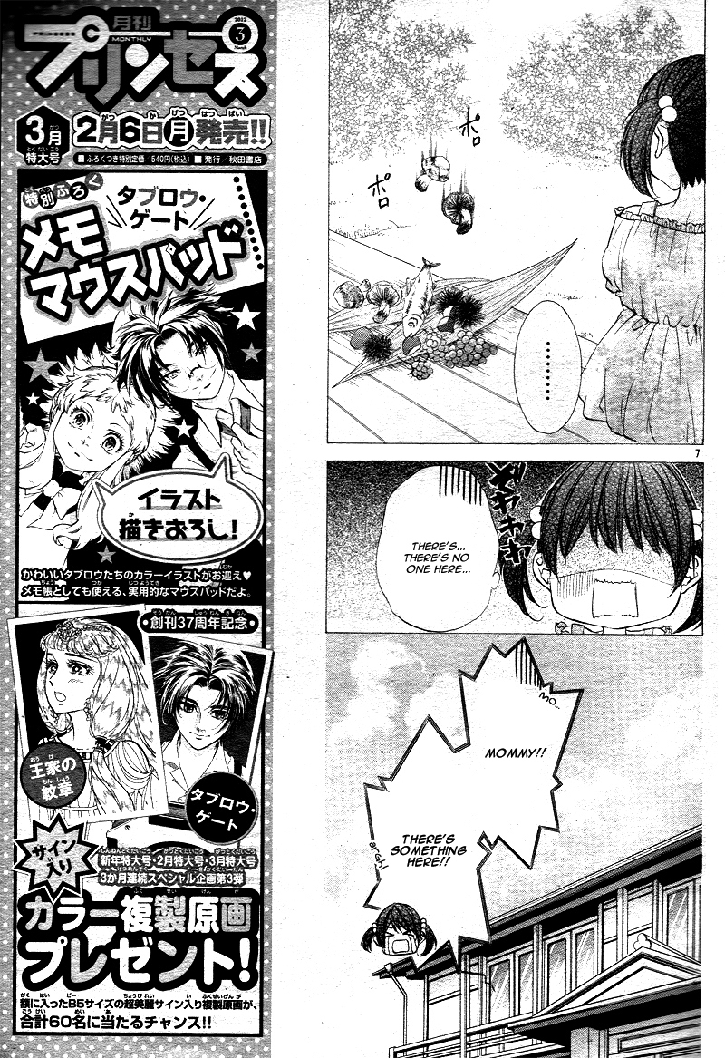 Koyoi, Kimi to Kiss no Chigiri o Chapter 1.1 page 10 - Chapter 1.1