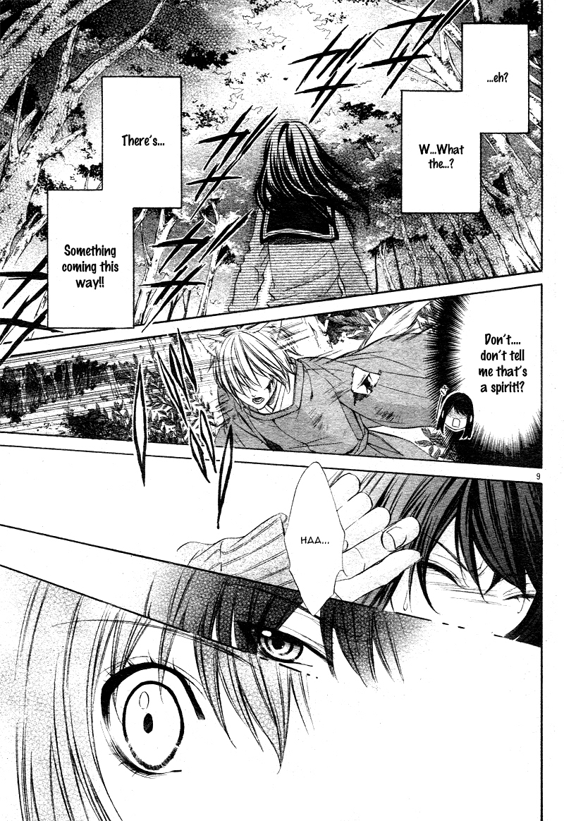 Koyoi, Kimi to Kiss no Chigiri o Chapter 1.1 page 12 - Chapter 1.1