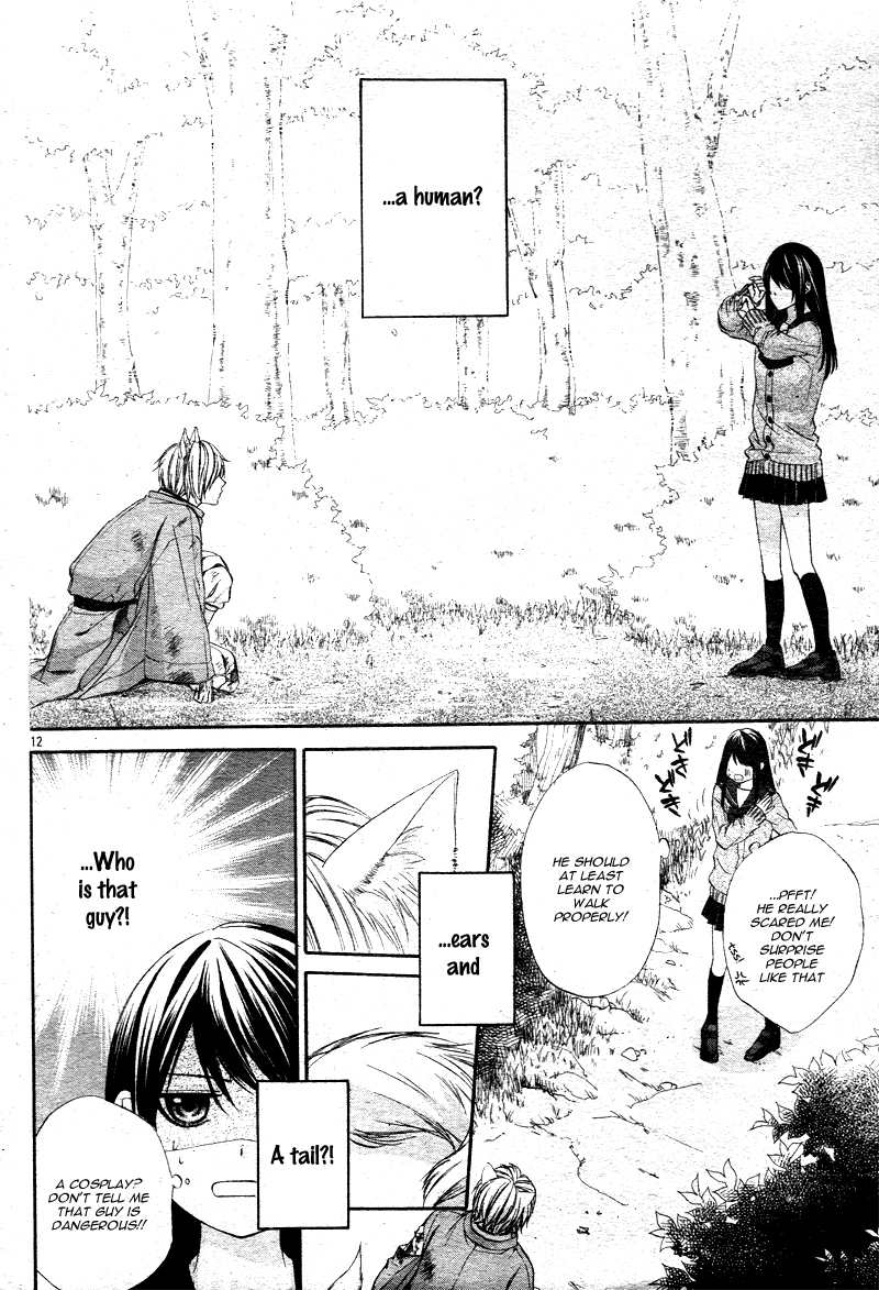 Koyoi, Kimi to Kiss no Chigiri o Chapter 1.1 page 14 - Chapter 1.1
