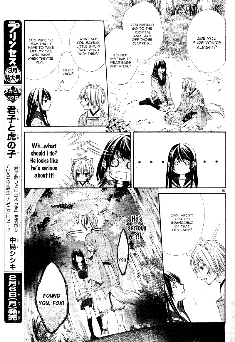Koyoi, Kimi to Kiss no Chigiri o Chapter 1.1 page 17 - Chapter 1.1