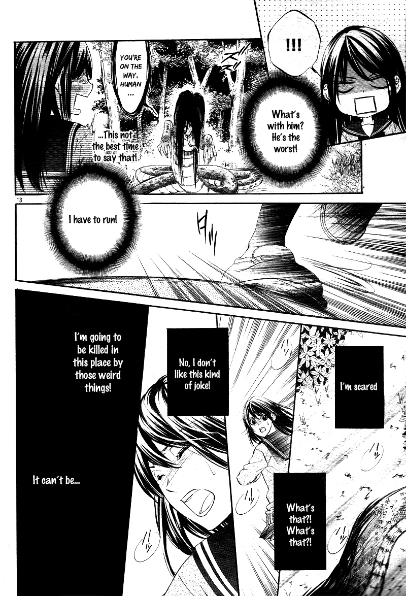 Koyoi, Kimi to Kiss no Chigiri o Chapter 1.1 page 20 - Chapter 1.1