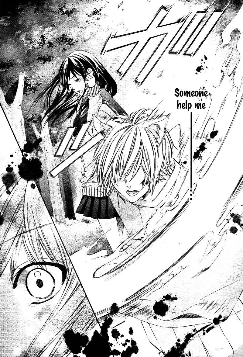Koyoi, Kimi to Kiss no Chigiri o Chapter 1.1 page 21 - Chapter 1.1
