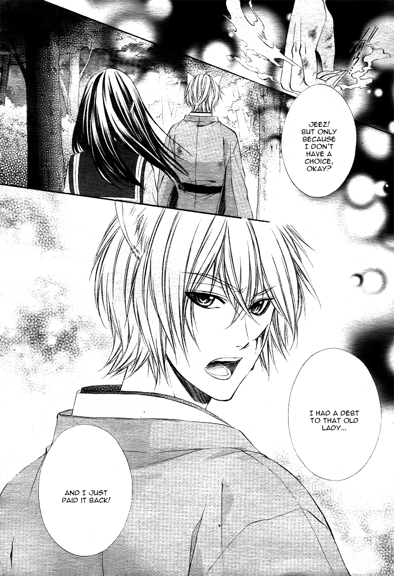 Koyoi, Kimi to Kiss no Chigiri o Chapter 1.1 page 22 - Chapter 1.1