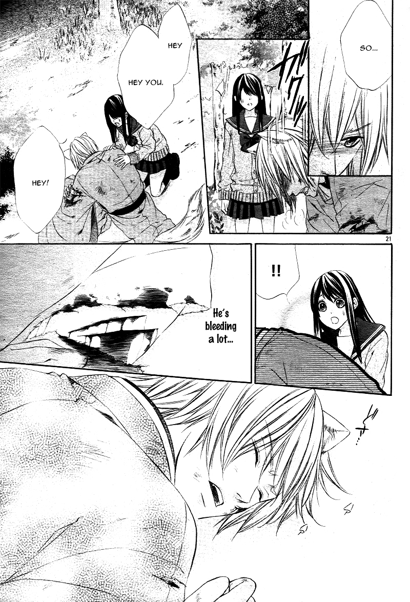 Koyoi, Kimi to Kiss no Chigiri o Chapter 1.1 page 23 - Chapter 1.1