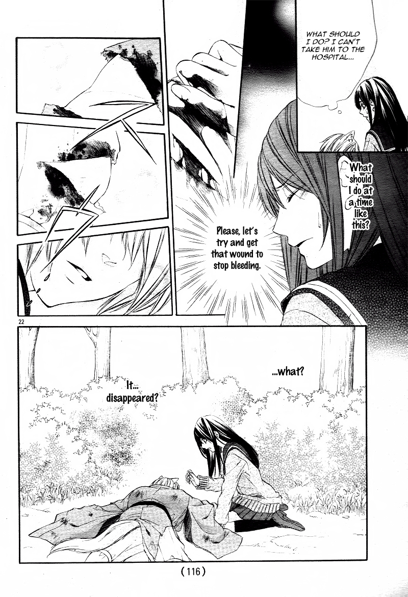 Koyoi, Kimi to Kiss no Chigiri o Chapter 1.1 page 24 - Chapter 1.1