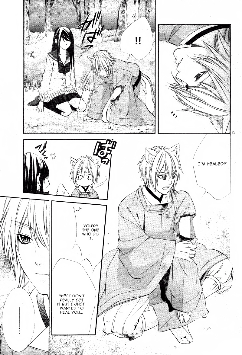 Koyoi, Kimi to Kiss no Chigiri o Chapter 1.1 page 25 - Chapter 1.1