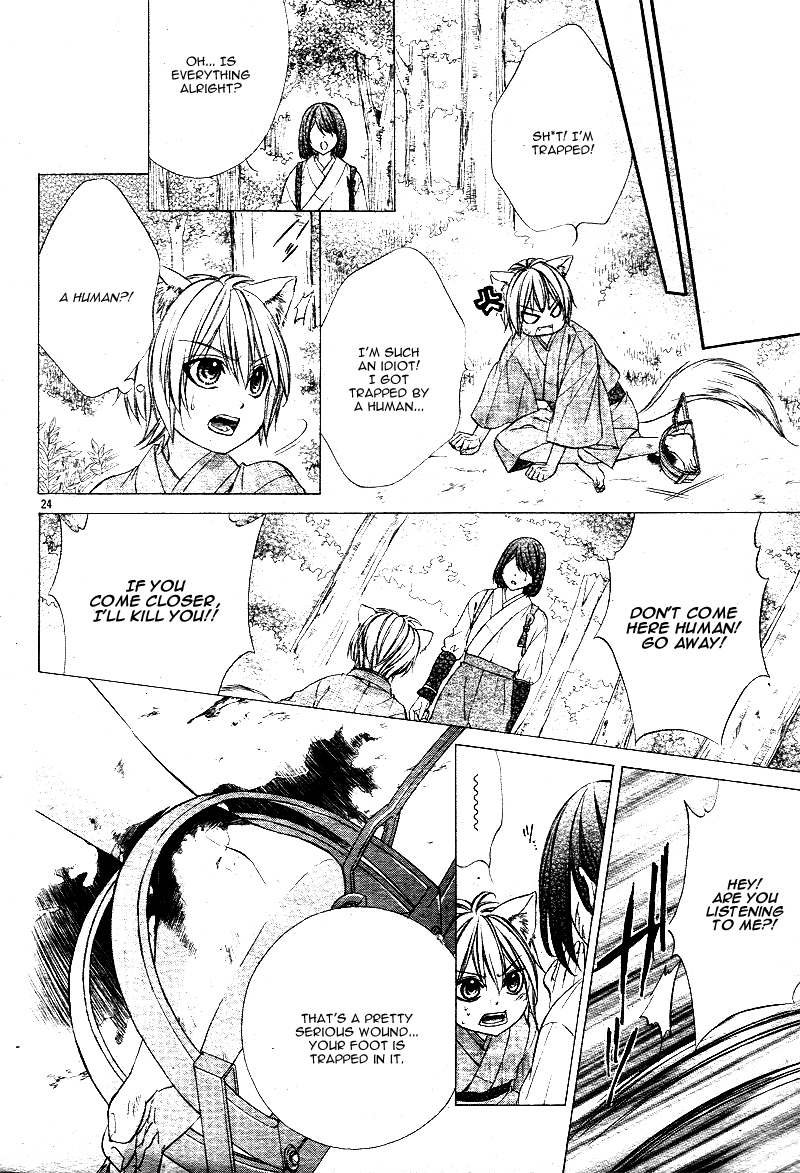 Koyoi, Kimi to Kiss no Chigiri o Chapter 1.1 page 26 - Chapter 1.1