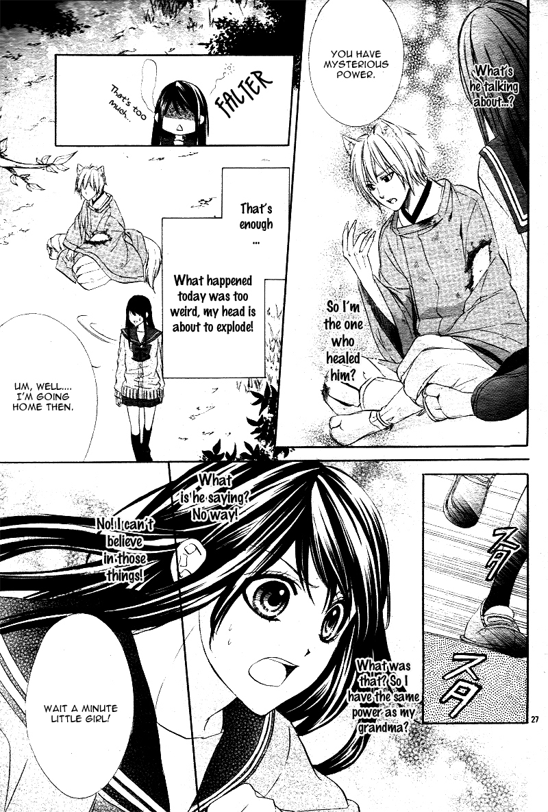 Koyoi, Kimi to Kiss no Chigiri o Chapter 1.1 page 29 - Chapter 1.1