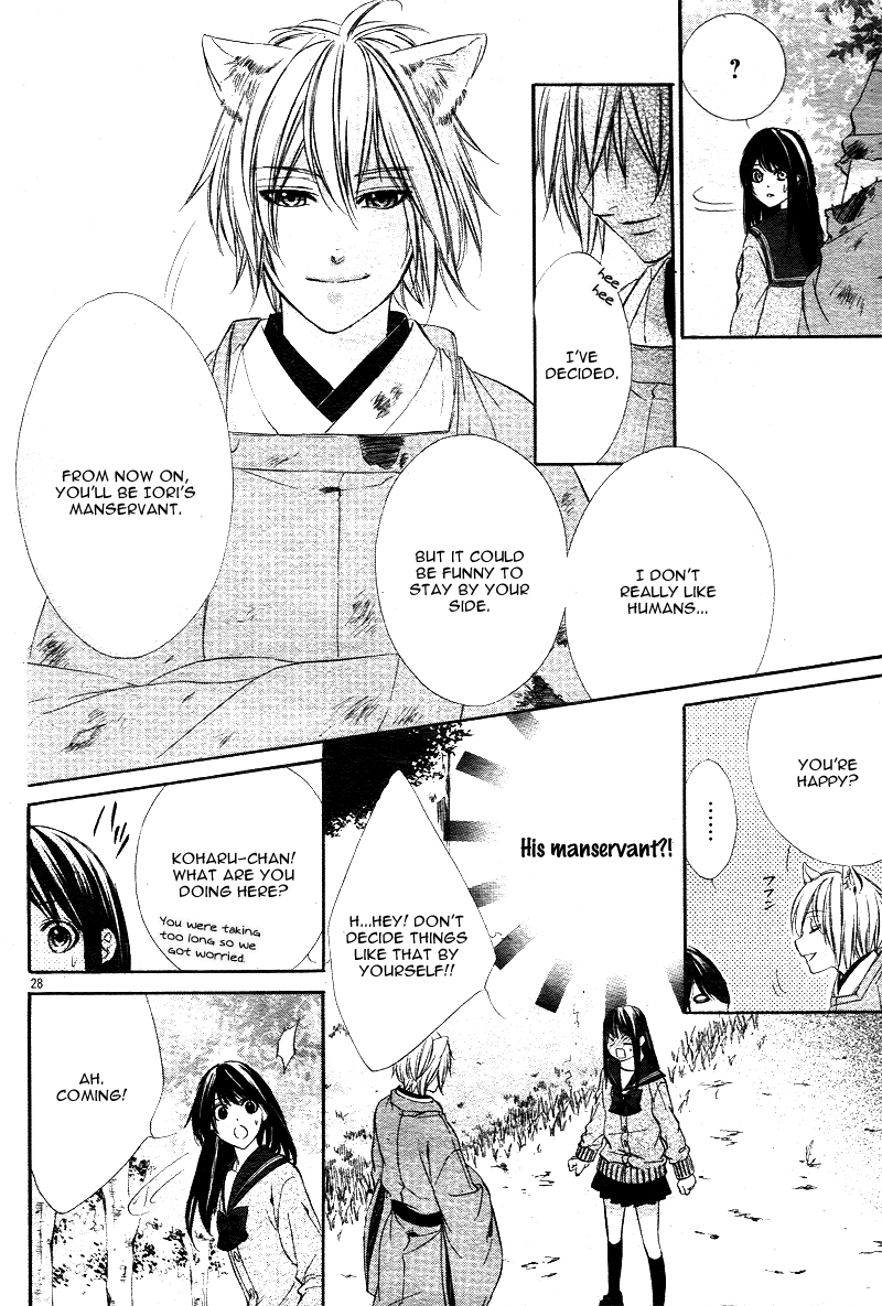 Koyoi, Kimi to Kiss no Chigiri o Chapter 1.1 page 30 - Chapter 1.1