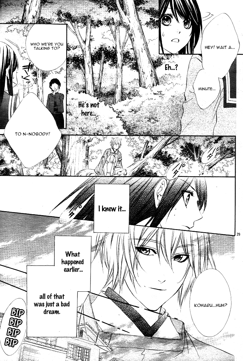 Koyoi, Kimi to Kiss no Chigiri o Chapter 1.1 page 31 - Chapter 1.1