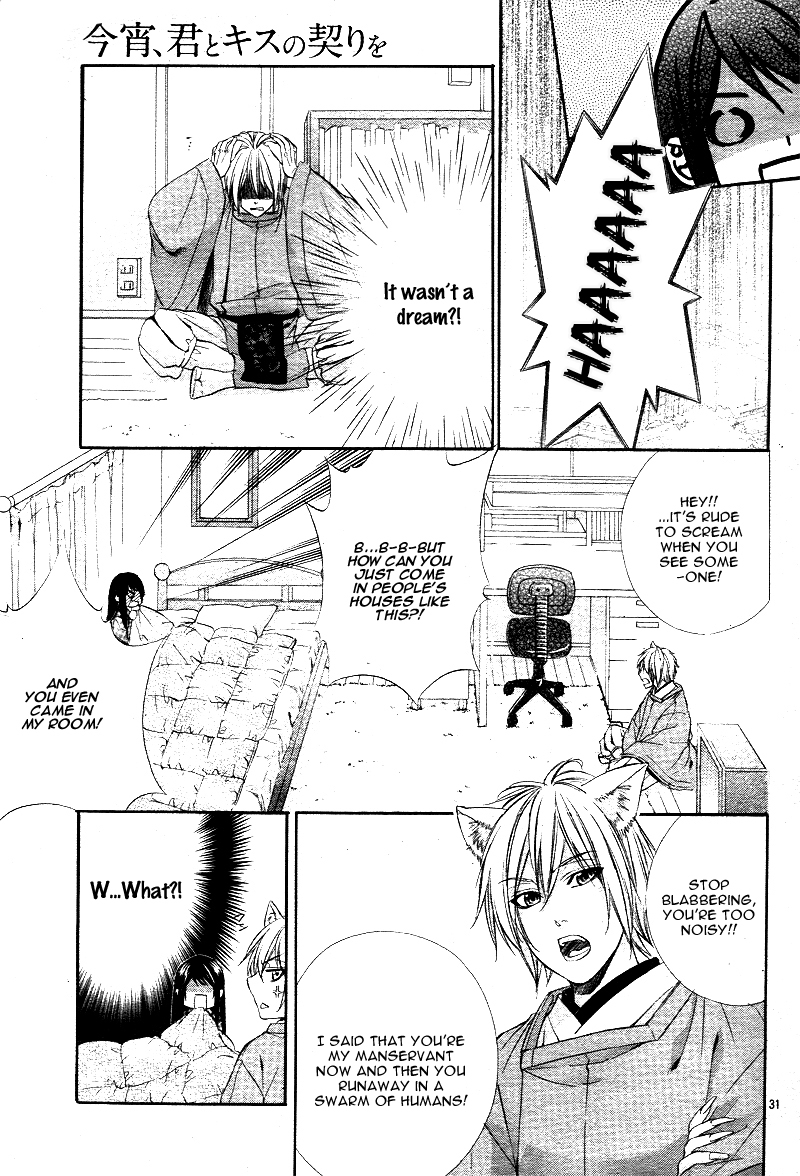 Koyoi, Kimi to Kiss no Chigiri o Chapter 1.1 page 33 - Chapter 1.1