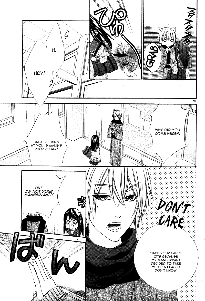 Koyoi, Kimi to Kiss no Chigiri o Chapter 1.1 page 35 - Chapter 1.1