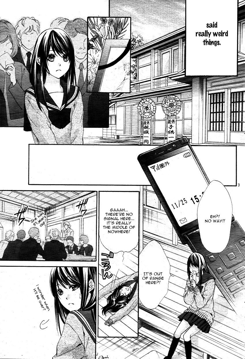 Koyoi, Kimi to Kiss no Chigiri o Chapter 1.1 page 6 - Chapter 1.1