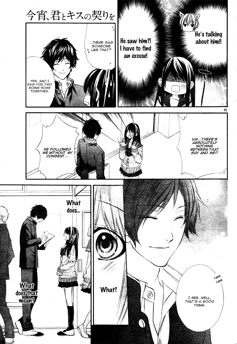 Koyoi, Kimi to Kiss no Chigiri o Chapter 1.2 page 12 - Chapter 1.2