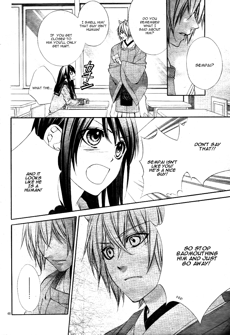 Koyoi, Kimi to Kiss no Chigiri o Chapter 1.2 page 15 - Chapter 1.2