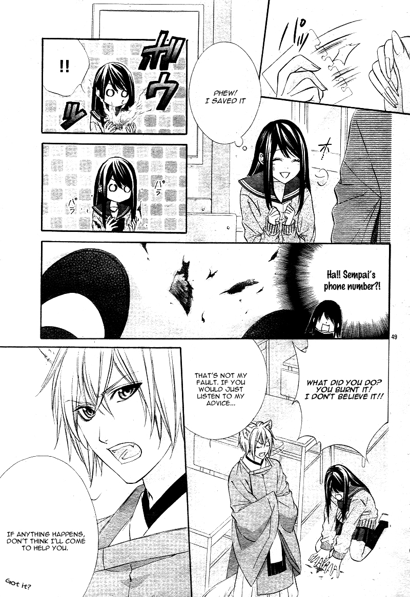 Koyoi, Kimi to Kiss no Chigiri o Chapter 1.2 page 16 - Chapter 1.2