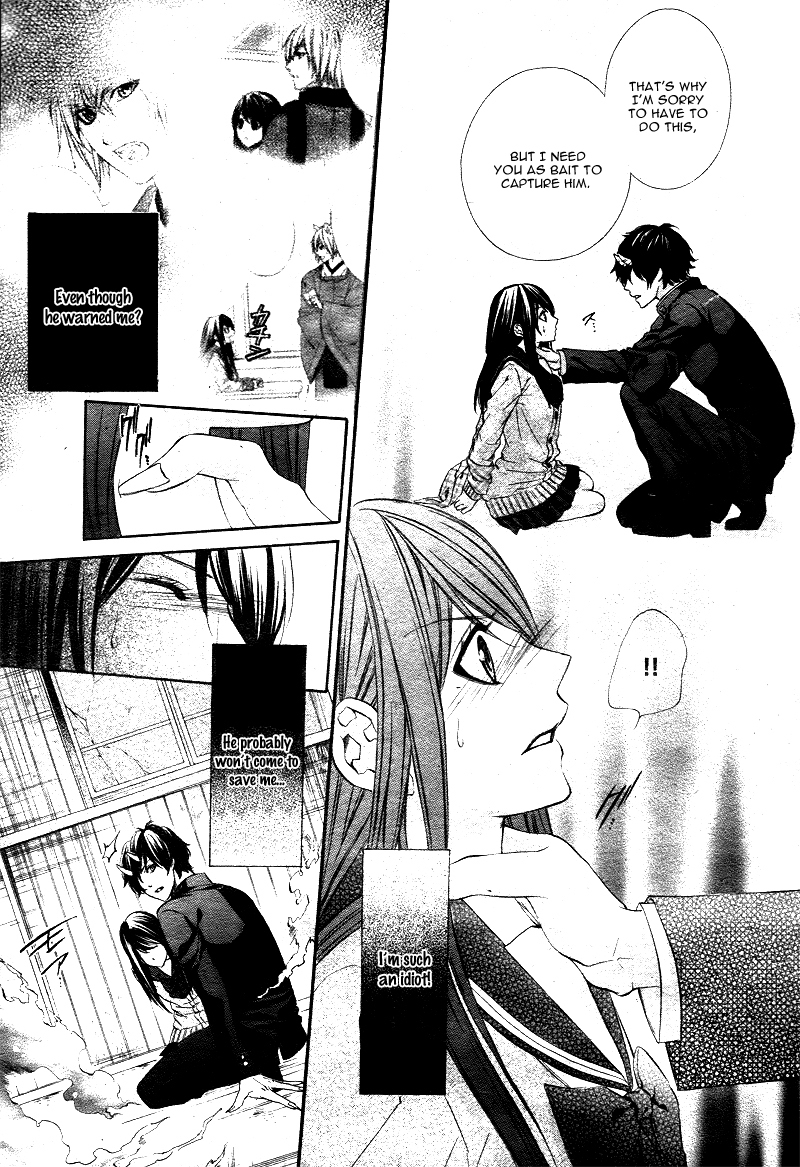 Koyoi, Kimi to Kiss no Chigiri o Chapter 1.2 page 24 - Chapter 1.2