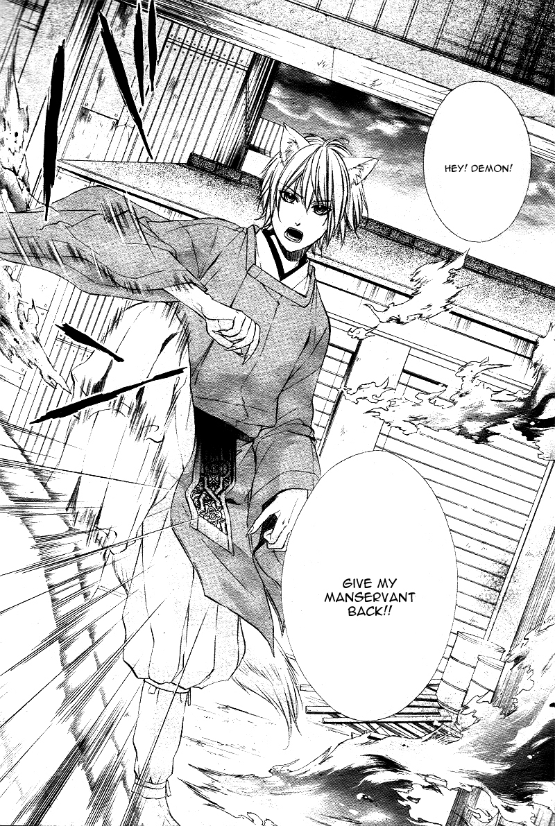 Koyoi, Kimi to Kiss no Chigiri o Chapter 1.2 page 25 - Chapter 1.2