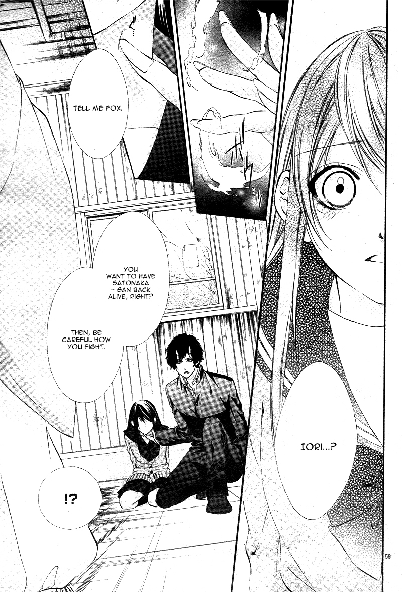 Koyoi, Kimi to Kiss no Chigiri o Chapter 1.2 page 26 - Chapter 1.2