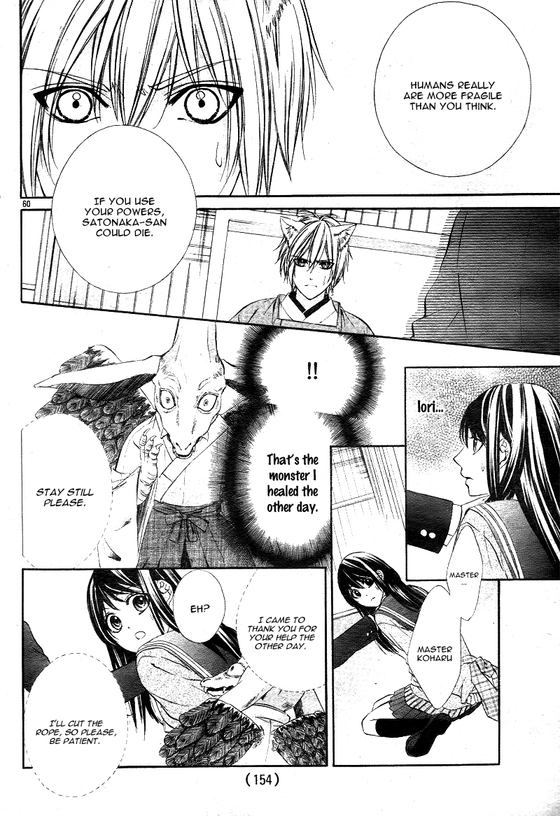 Koyoi, Kimi to Kiss no Chigiri o Chapter 1.2 page 27 - Chapter 1.2