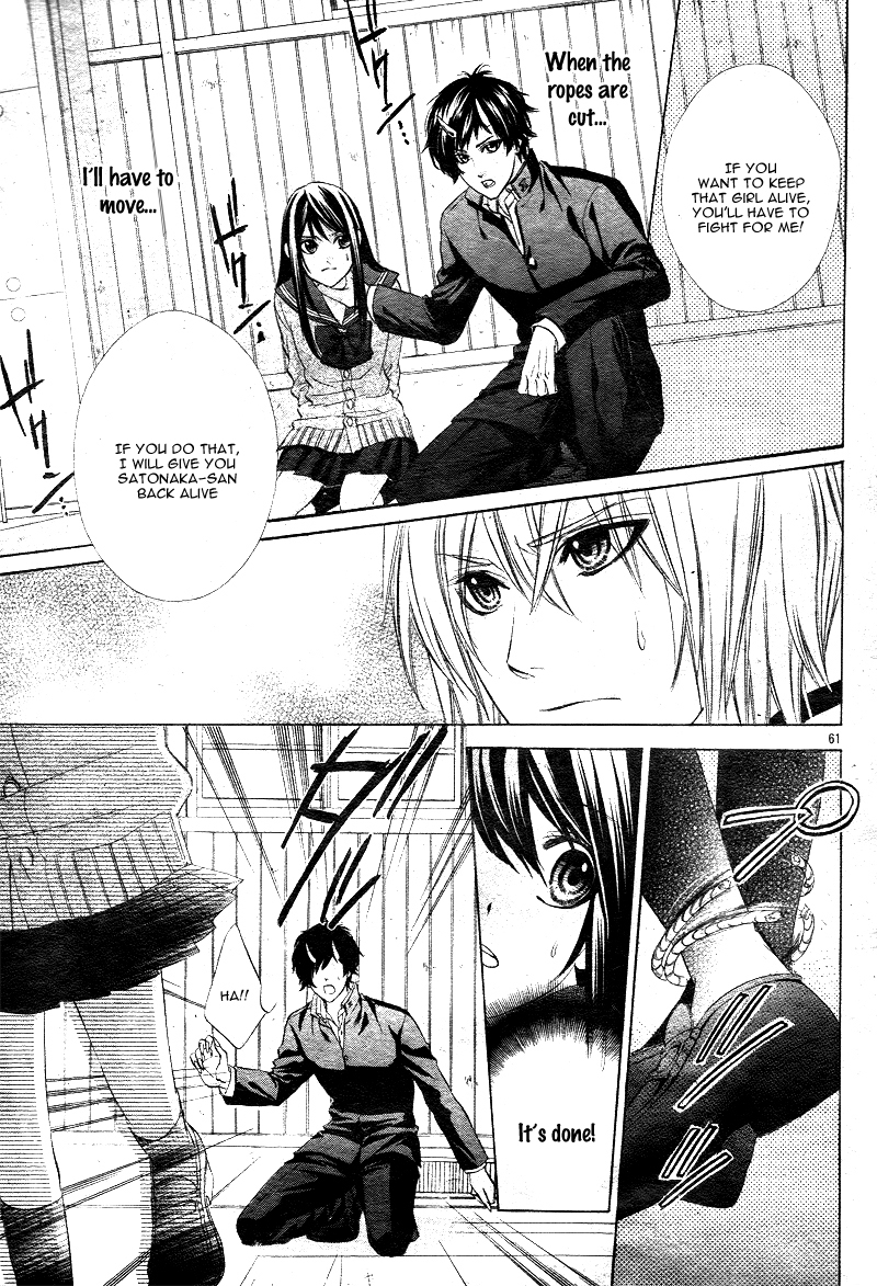 Koyoi, Kimi to Kiss no Chigiri o Chapter 1.2 page 28 - Chapter 1.2