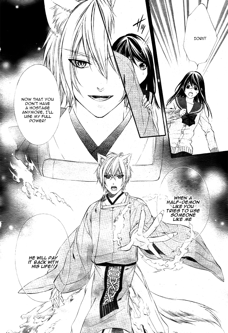 Koyoi, Kimi to Kiss no Chigiri o Chapter 1.2 page 29 - Chapter 1.2