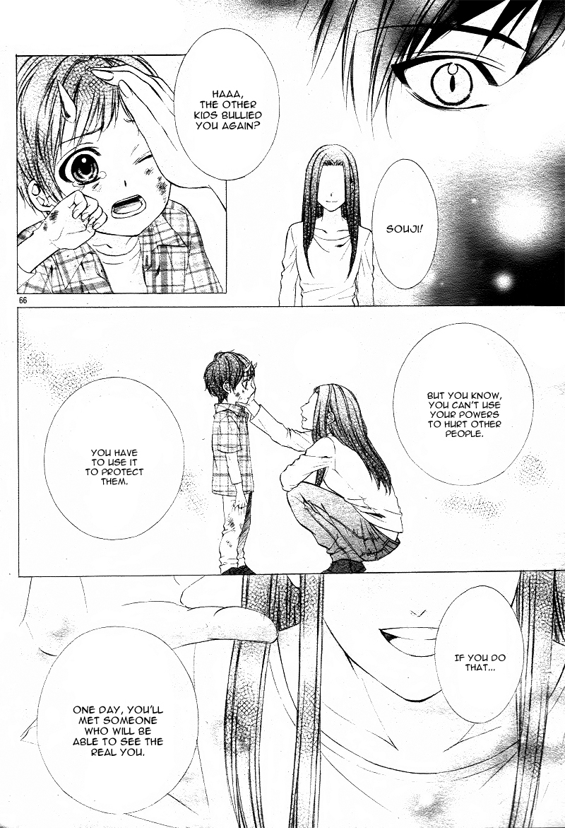 Koyoi, Kimi to Kiss no Chigiri o Chapter 1.2 page 33 - Chapter 1.2
