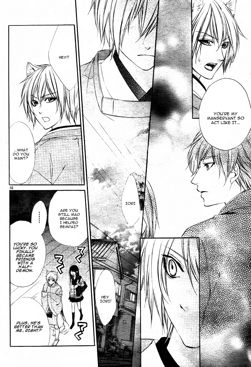 Koyoi, Kimi to Kiss no Chigiri o Chapter 1.2 page 35 - Chapter 1.2